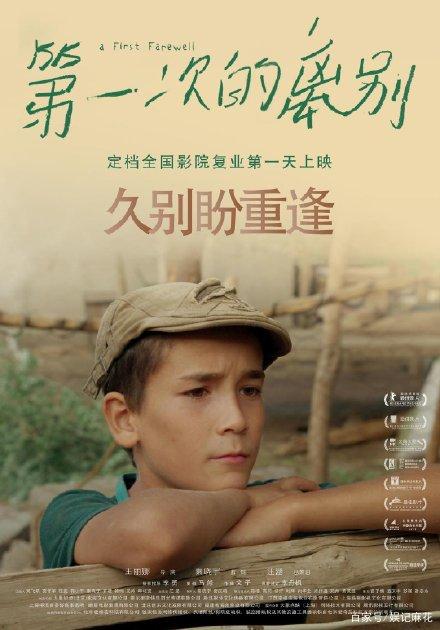 邮政学院学历认证